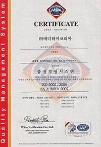 인증서